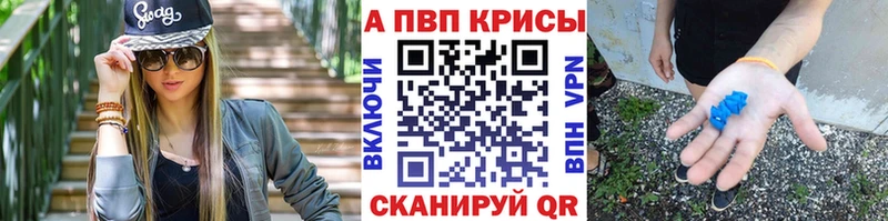 Наркошоп купить ГАШ  APVP  МЕФ  Сычёвка