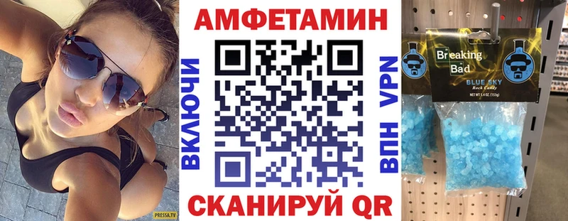 Купить закладки  Сычёвка  Амфетамин Розовый 