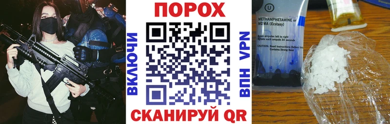 АМФЕТАМИН VHQ Сычёвка