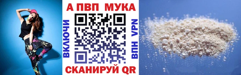 Alpha-PVP СК КРИС  Купить  Сычёвка 