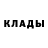 Первитин кристалл Missis Tagir