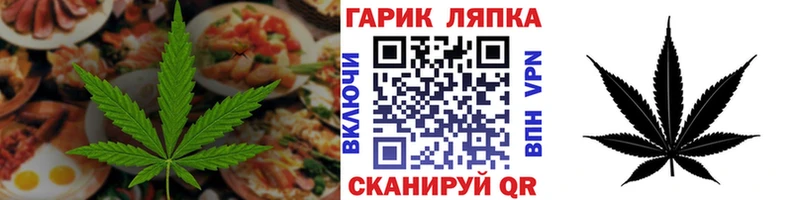 Печенье с ТГК конопля  Купить  Сычёвка 