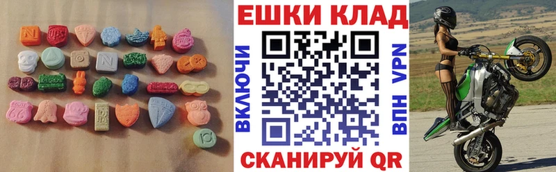 Ecstasy XTC  Купить закладки  Сычёвка 
