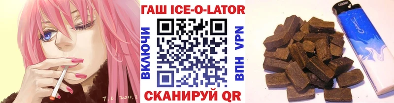ГАШ 40% ТГК  Купить где  Сычёвка 
