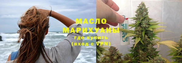 бутик Медногорск