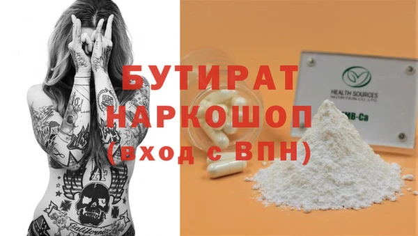 меф VHQ Медвежьегорск