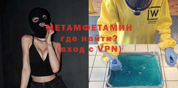 меф VHQ Медвежьегорск