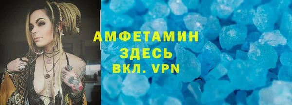 бутик Медногорск