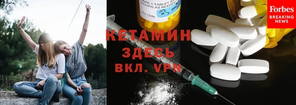меф VHQ Медвежьегорск