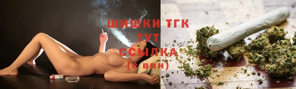 бутик Медногорск