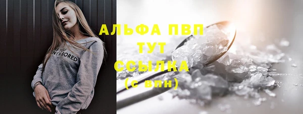 меф VHQ Медвежьегорск