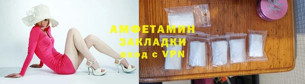 бутик Медногорск