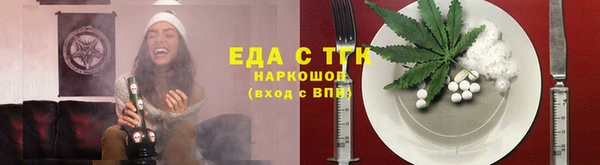 меф VHQ Медвежьегорск