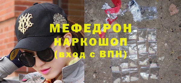 бутик Медногорск