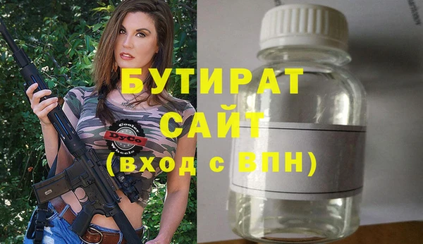 меф VHQ Медвежьегорск