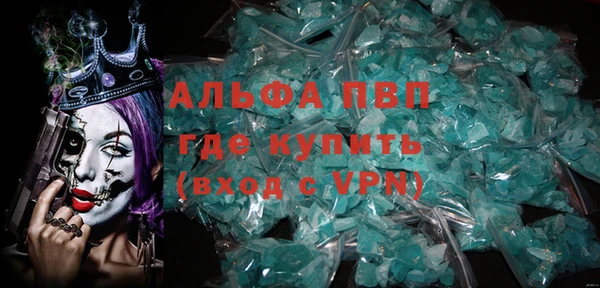 меф VHQ Медвежьегорск