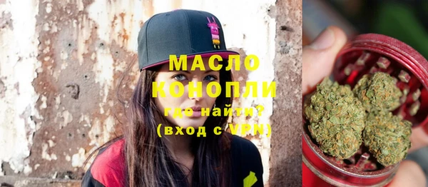 бутик Медногорск