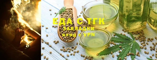 меф VHQ Медвежьегорск