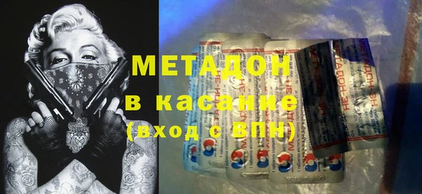 бутик Медногорск