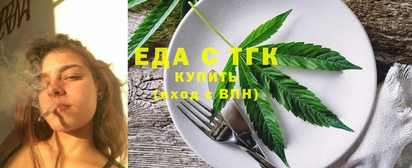 гидра Мегион