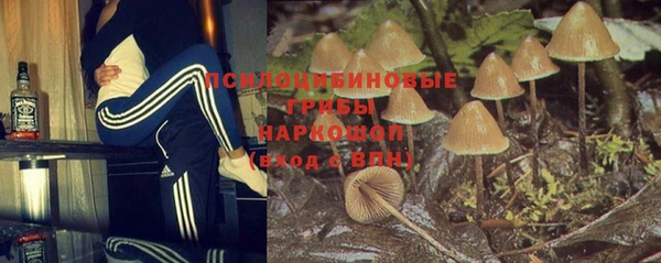 бутик Медногорск