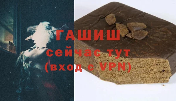 бутик Медногорск