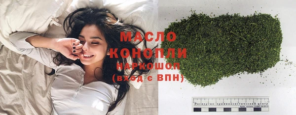 бутик Медногорск
