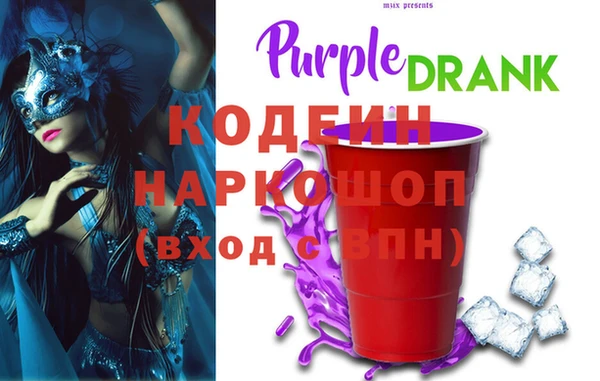 бутик Медногорск