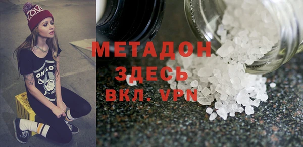 бутик Медногорск