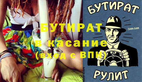 гидра Мегион