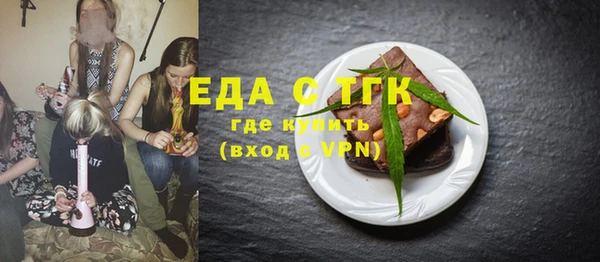 гидра Мегион