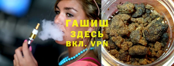 бутик Медногорск