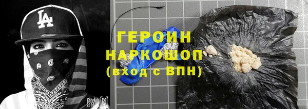 бутик Медногорск