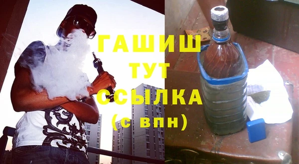 бутик Медногорск