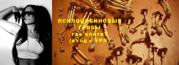 бутик Медногорск