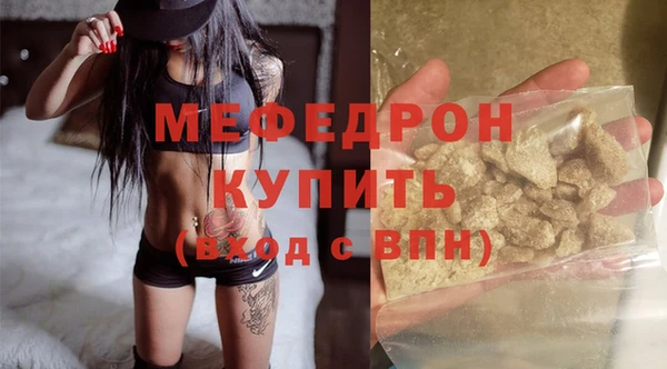 гидра Мегион