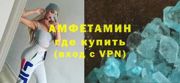 бутик Медногорск
