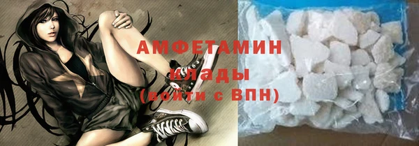 меф VHQ Медвежьегорск