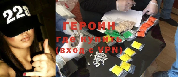 гидра Мегион