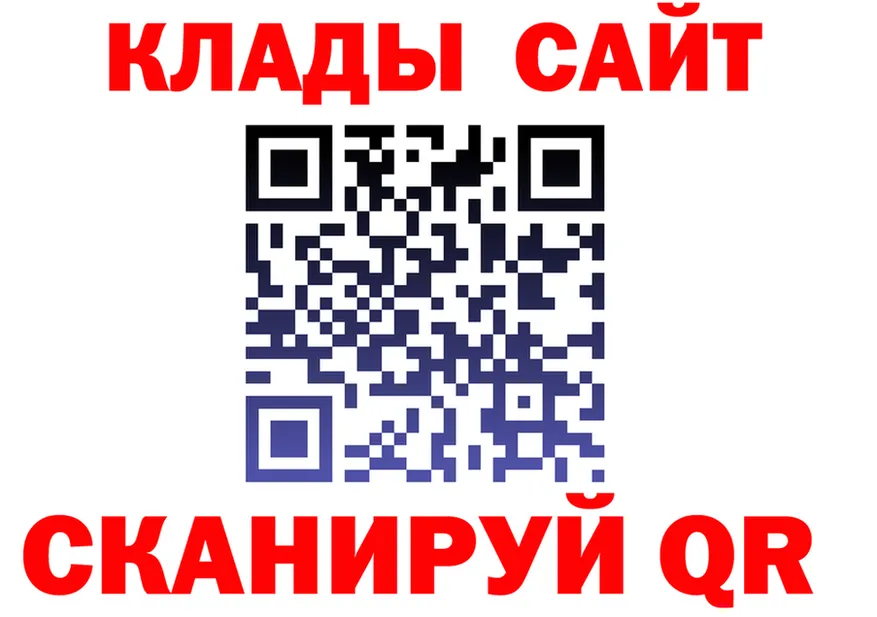 Кетамин VHQ сайт дарк нет кракен Сычёвка