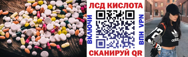 Купить  Сычёвка  Лсд 25 экстази ecstasy 
