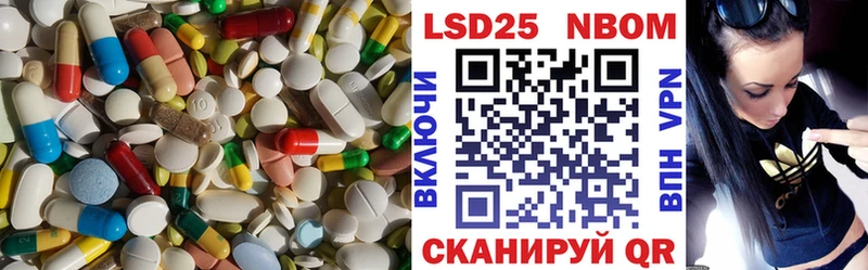 Лсд 25 экстази ecstasy Сычёвка