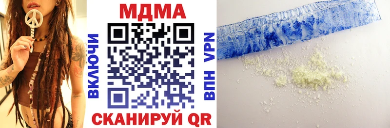 Купить  Сычёвка  МДМА VHQ 