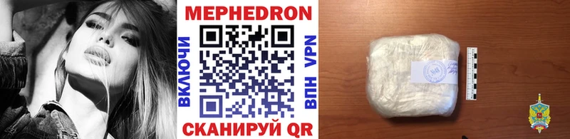 Меф mephedrone  Сычёвка 