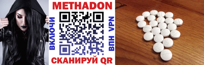 Купить где  Сычёвка  МЕТАДОН белоснежный 
