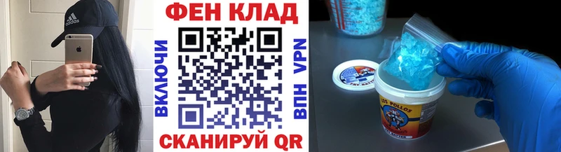 Купить закладки  Сычёвка  Метамфетамин кристалл 