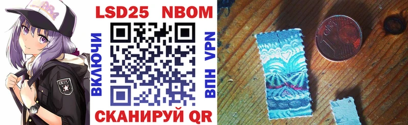 Купить закладки  Сычёвка  Марки 25I-NBOMe 1500мкг 
