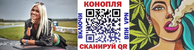 Конопля THC 21%  Купить где  Сычёвка 